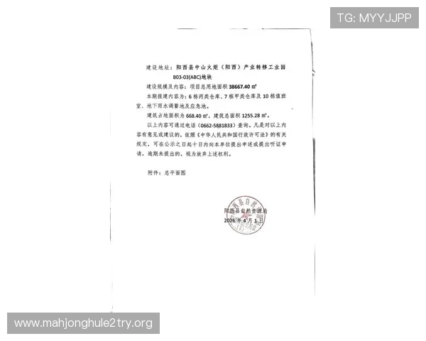 PG数据库官网地址变更公告及最新官方入口，确保用户第一时间获取官方信息