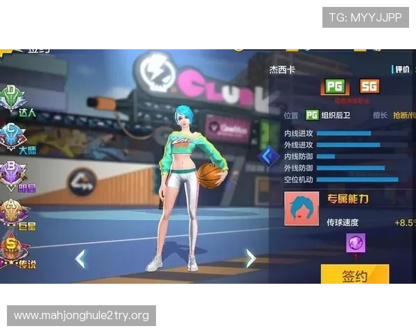 PG游戏官网攻略全面解析助你快速掌握游戏技巧与玩法细节 PG游戏官网攻略全面解析助你快速掌握游戏技巧与玩法细节