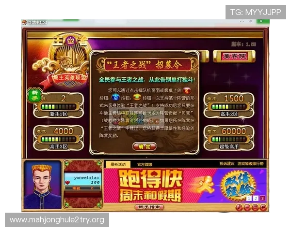 PG问鼎娱乐官方正版下载地址,提供安全可靠的游戏下载服务 PG问鼎娱乐官方正版下载地址,提供安全可靠的游戏下载服务