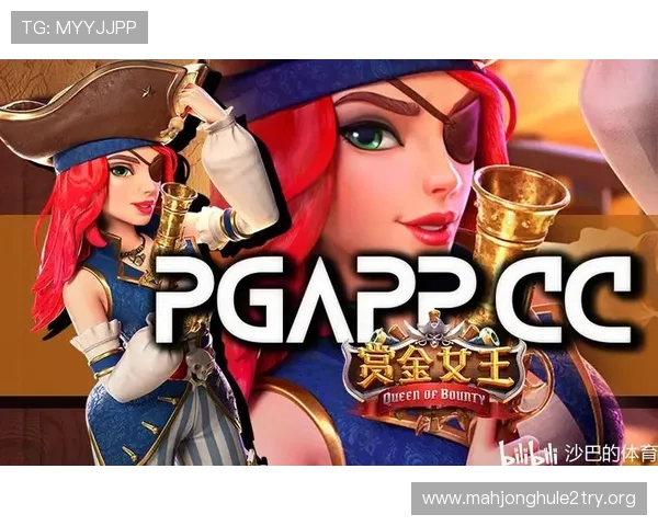 PG试玩官网手机版在线玩,操作简单界面友好让你轻松上手畅玩无限