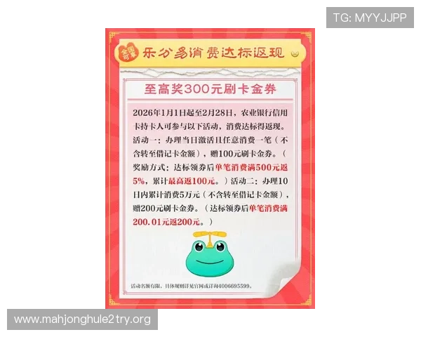 千赢娱乐国际平台最新优惠活动全面解析助你轻松赢取丰厚奖励