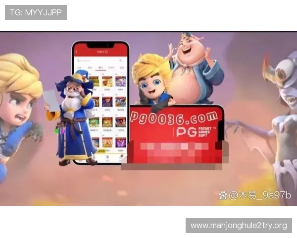 如何在PG电子娱乐试玩游戏中快速上手，提升游戏技巧实现高额奖励的实用指南