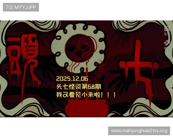 恐怖rpg游戏手机版中隐藏的恐怖剧情揭秘与攻略指南