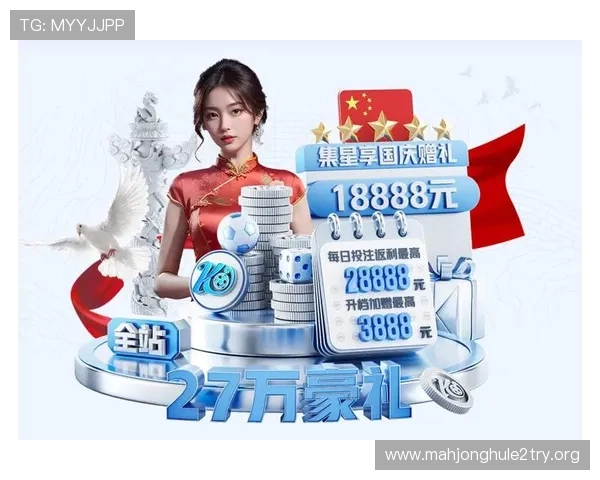 掌握问鼎pg官方入口的最新动态与官方公告确保游戏体验顺畅