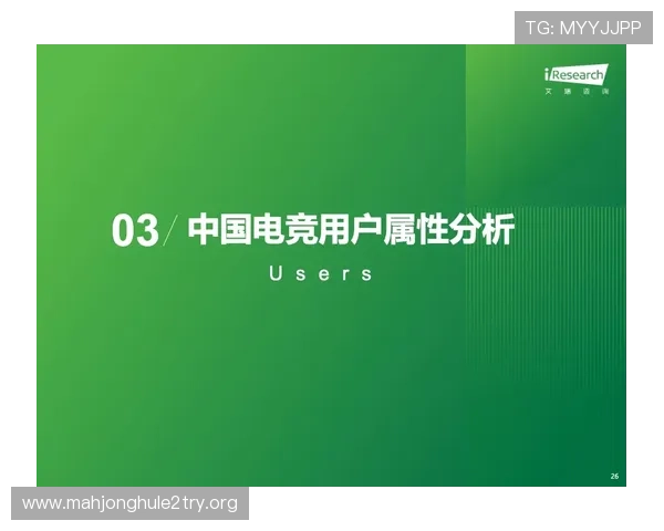 探索PG电子竞技的最新发展动态与未来趋势分析