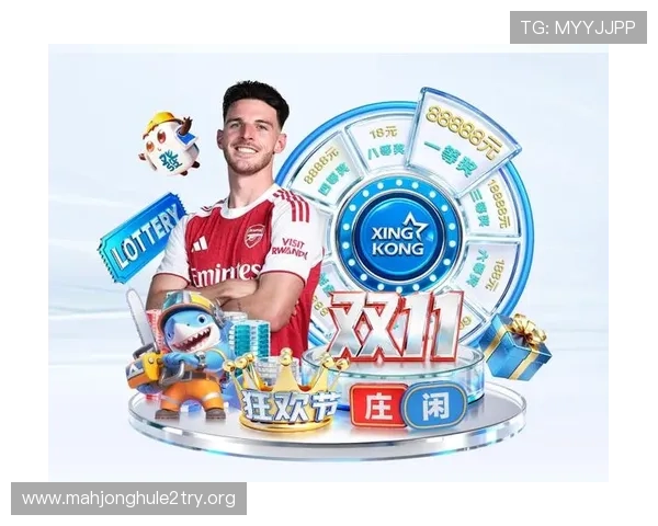 麻将胡了PG下载苹果手机最新版本，轻松体验高品质游戏乐趣