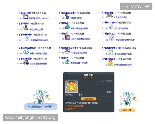 PGSOFT游戏备用网址安全指南，保障玩家账号信息安全与游戏体验