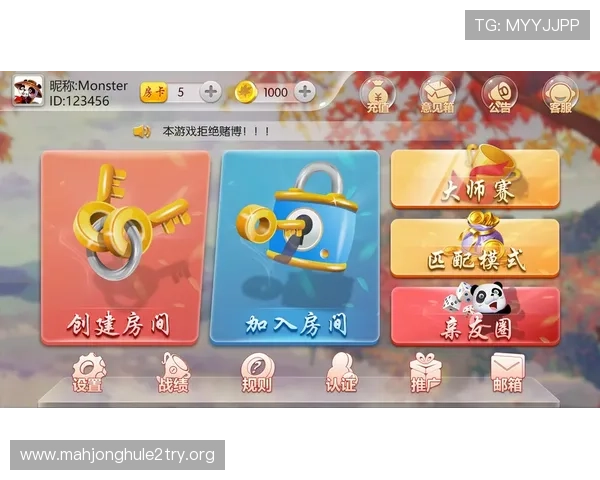 麻将胡了PG游戏下载指南，详细步骤帮你快速上手这款热门棋牌游戏