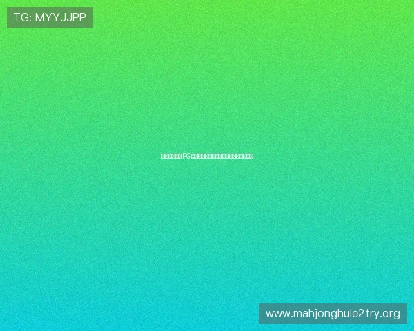 如何快速实现PG电子登录，解决账号登录困难的实用指南