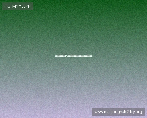 无需安装即可畅玩PG免费游戏试玩网页版轻松体验多样游戏乐趣 无需安装即可畅玩PG免费游戏试玩网页版轻松体验多样游戏乐趣