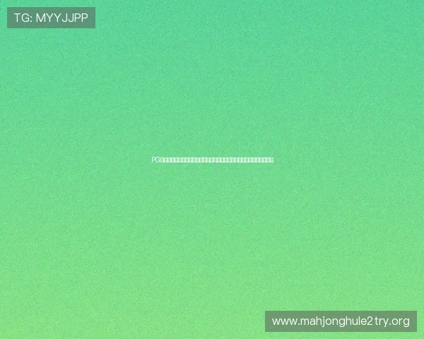 PG安装包免费下载及安装步骤详解,解决用户在安装过程中遇到的常见问题 PG安装包免费下载及安装步骤详解,解决用户在安装过程中遇到的常见问题