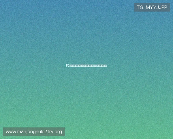 PG百家乐最新优惠活动与福利礼包详细介绍让你享受更多福利