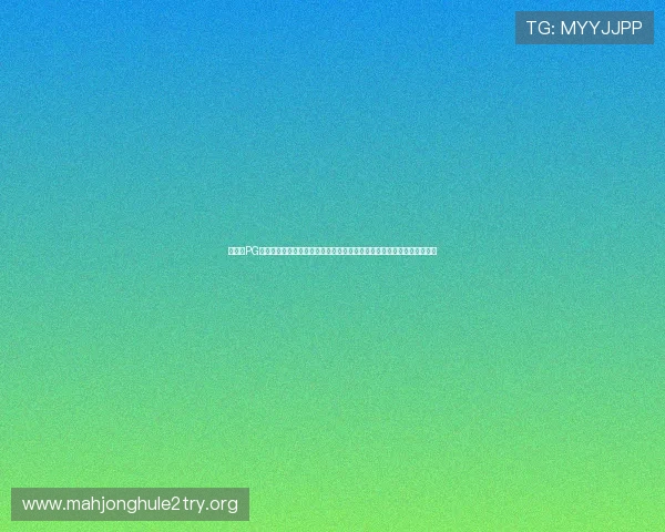 加拿大PG娱乐官方网站的注册流程详解,帮助新手玩家快速上手体验优质游戏内容 加拿大PG娱乐官方网站的注册流程详解,帮助新手玩家快速上手体验优质游戏内容