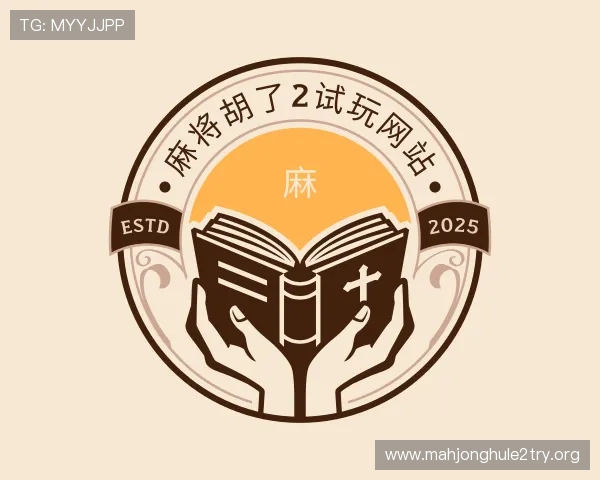 介绍麻将胡了2试玩网站